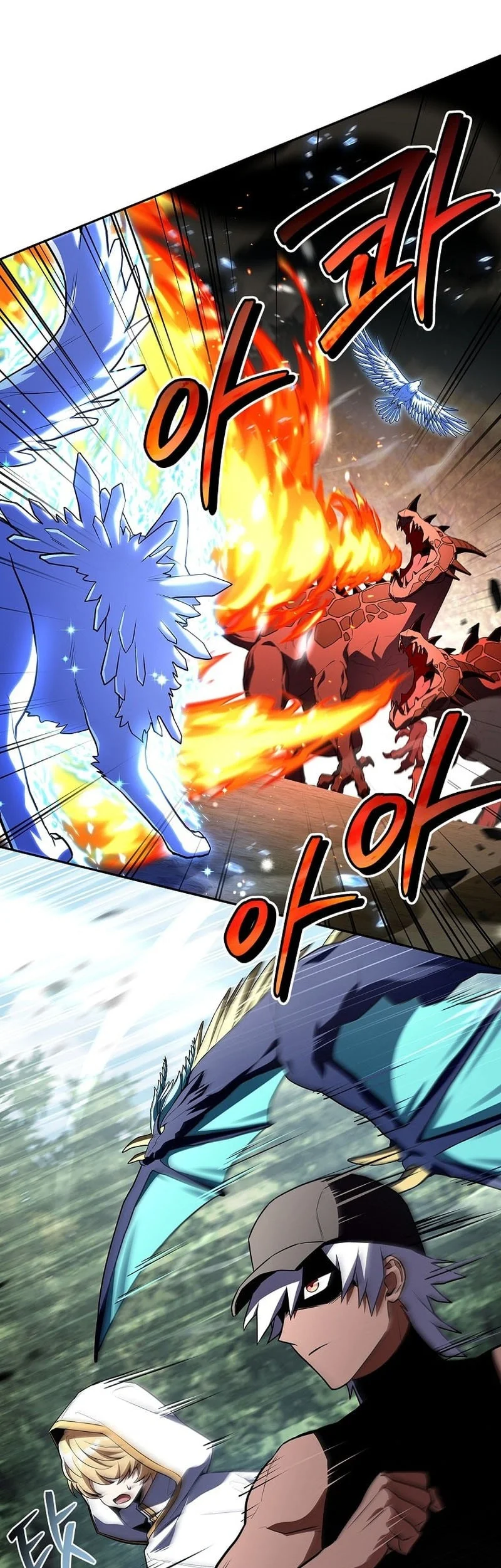 Only I Have An EX-Grade Summon Chapter 22 - halaman 26