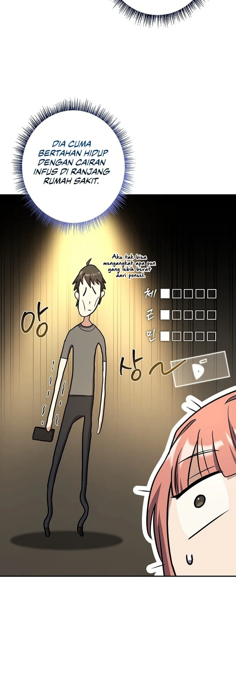 Only I Have An EX-Grade Summon Chapter 22 - halaman 33
