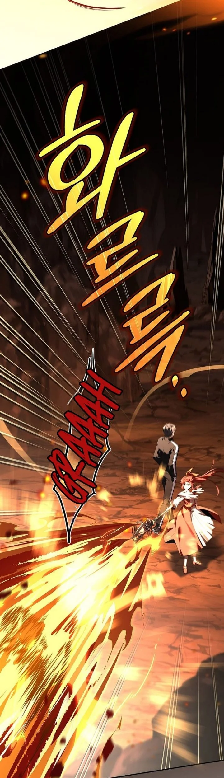 Only I Have An EX-Grade Summon Chapter 23 - halaman 14
