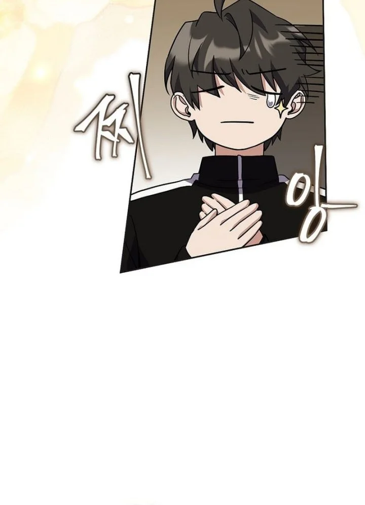 Only I Have An EX-Grade Summon Chapter 23 - halaman 19