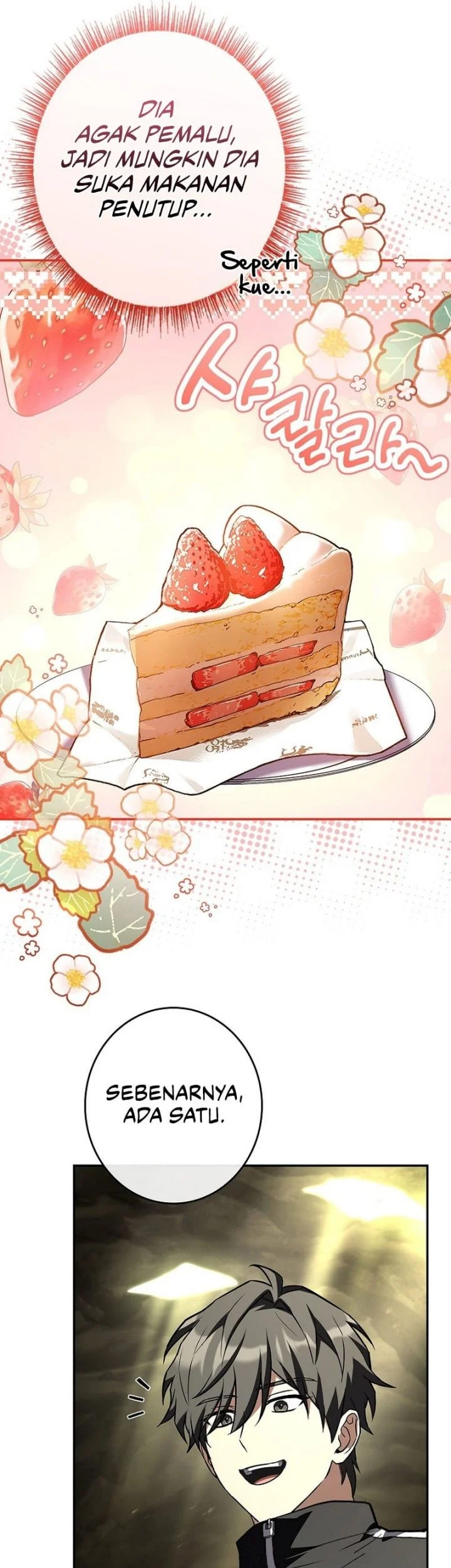 Only I Have An EX-Grade Summon Chapter 23 - halaman 24