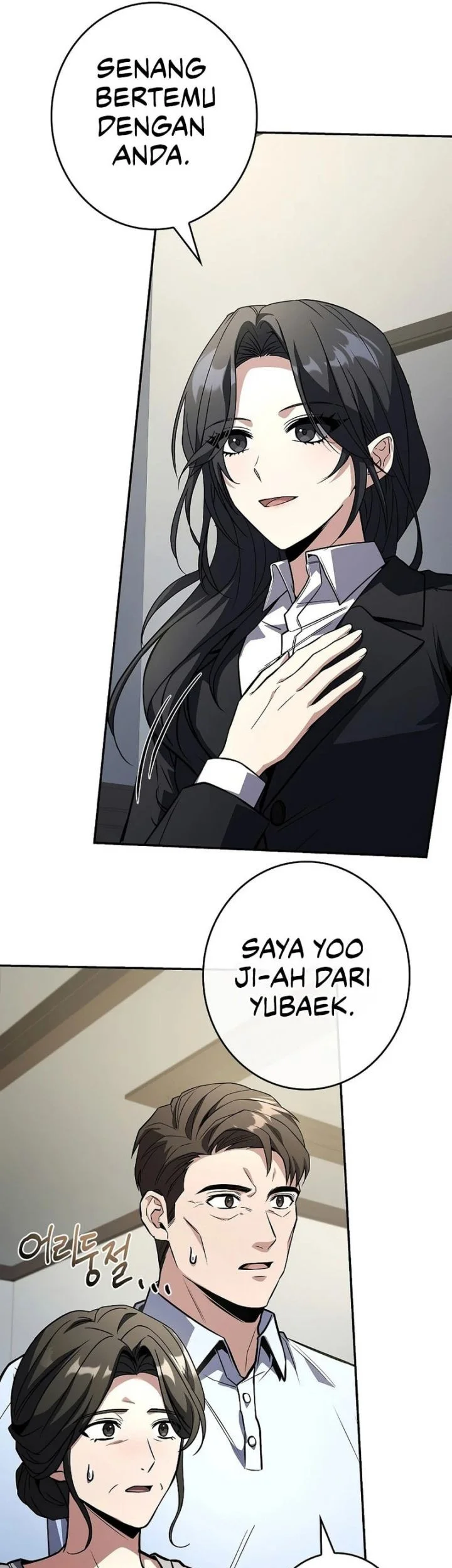 Only I Have An EX-Grade Summon Chapter 24 - halaman 22