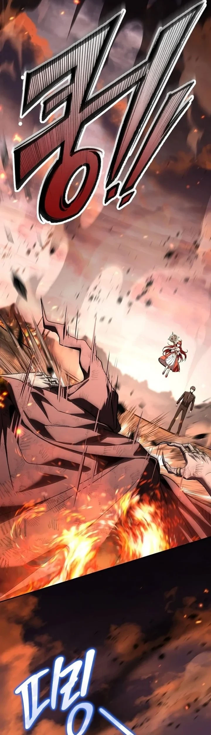 Only I Have An EX-Grade Summon Chapter 25 - halaman 16