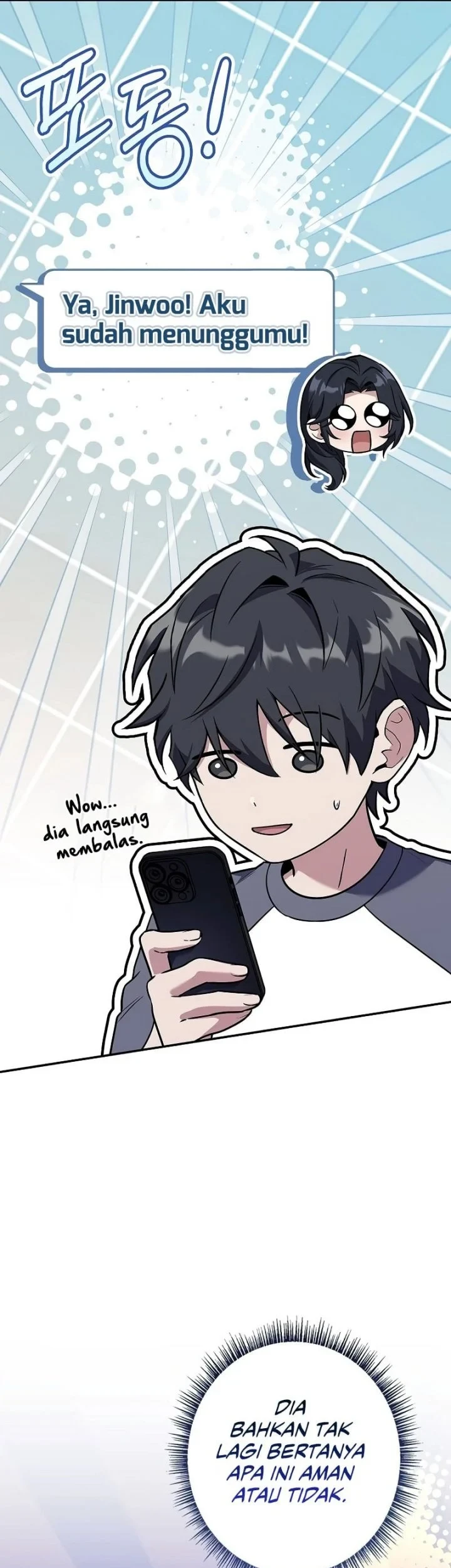 Only I Have An EX-Grade Summon Chapter 25 - halaman 6