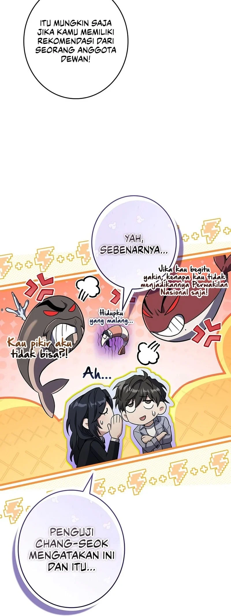 Only I Have An EX-Grade Summon Chapter 26 - halaman 25