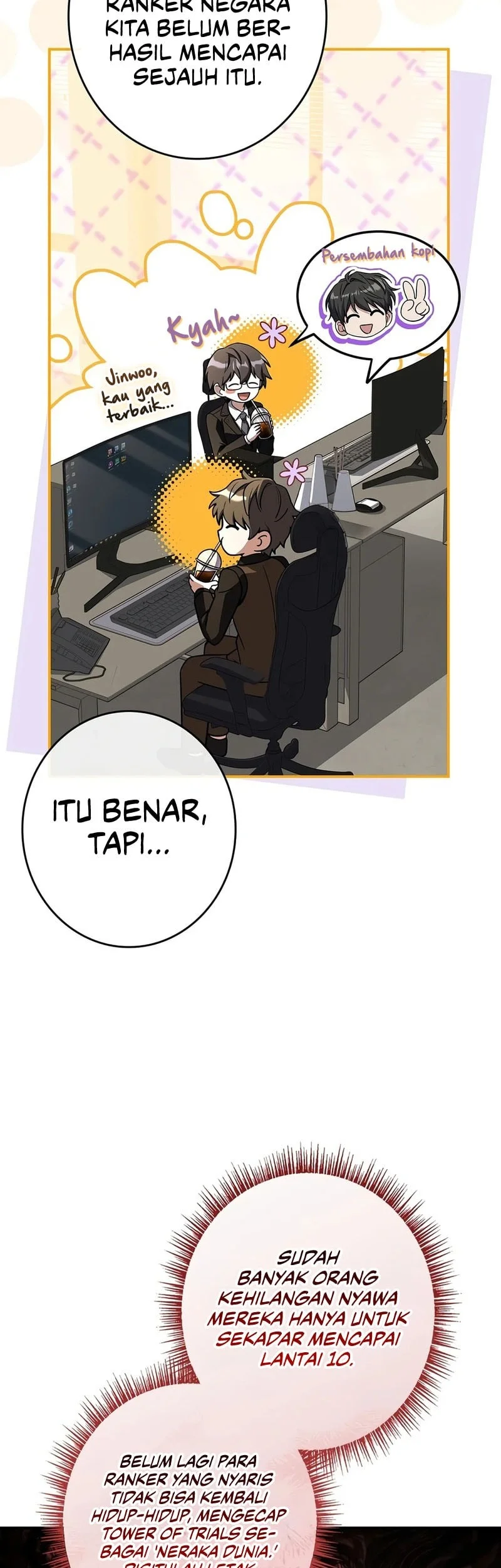 Only I Have An EX-Grade Summon Chapter 26 - halaman 8