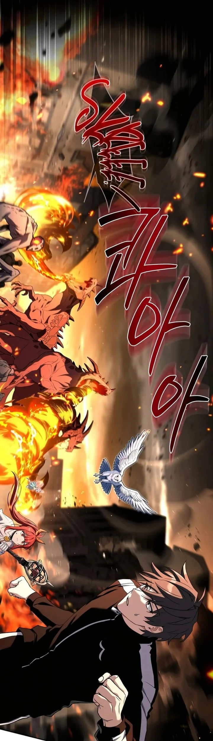 Only I Have An EX-Grade Summon Chapter 27 - halaman 31