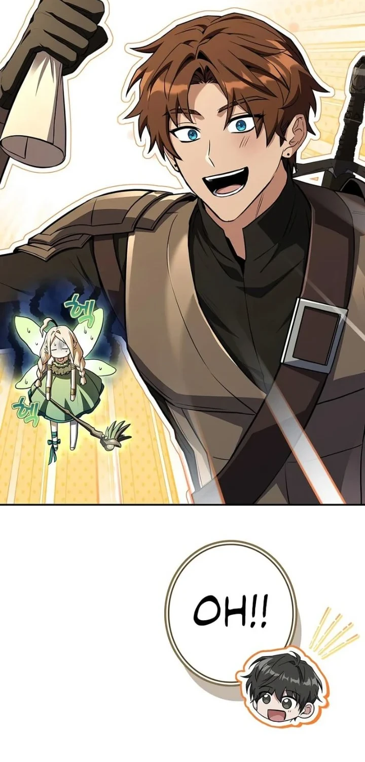 Only I Have An EX-Grade Summon Chapter 27 - halaman 34