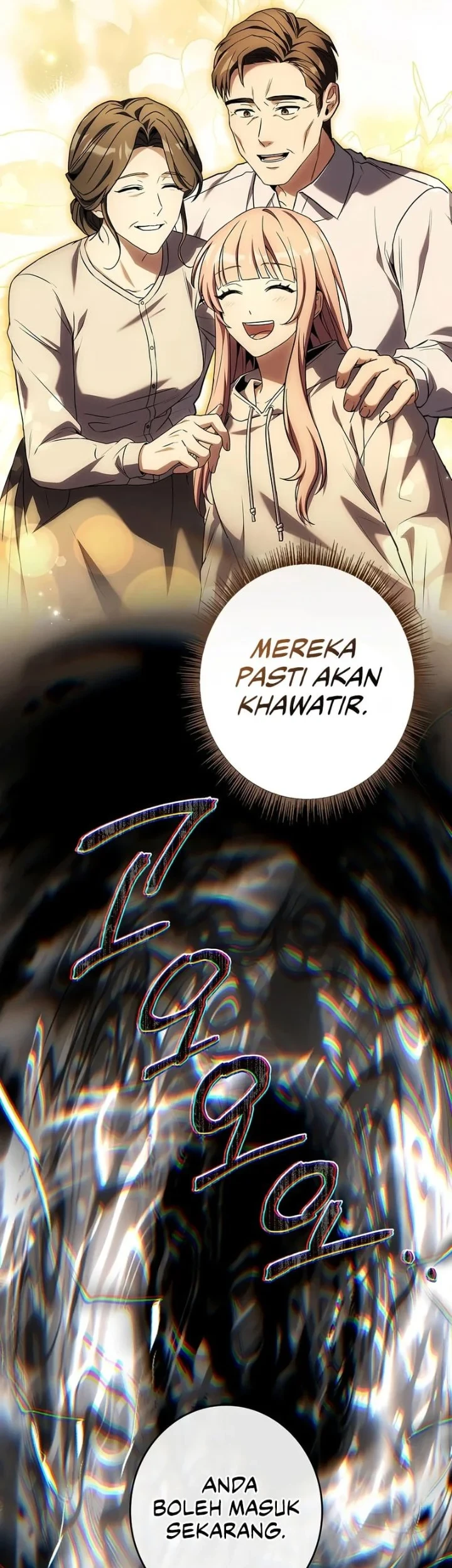 Only I Have An EX-Grade Summon Chapter 27 - halaman 9