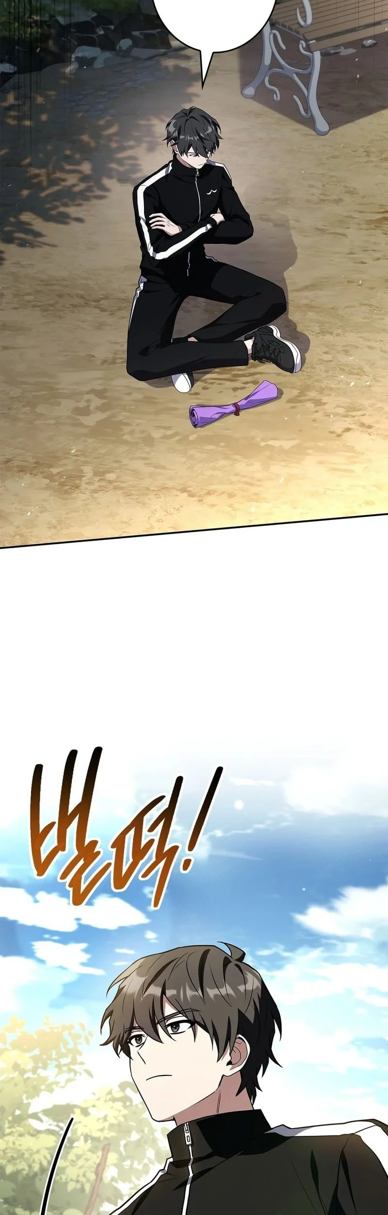 Only I Have an EX-Grade Summon Chapter 29 - halaman 13