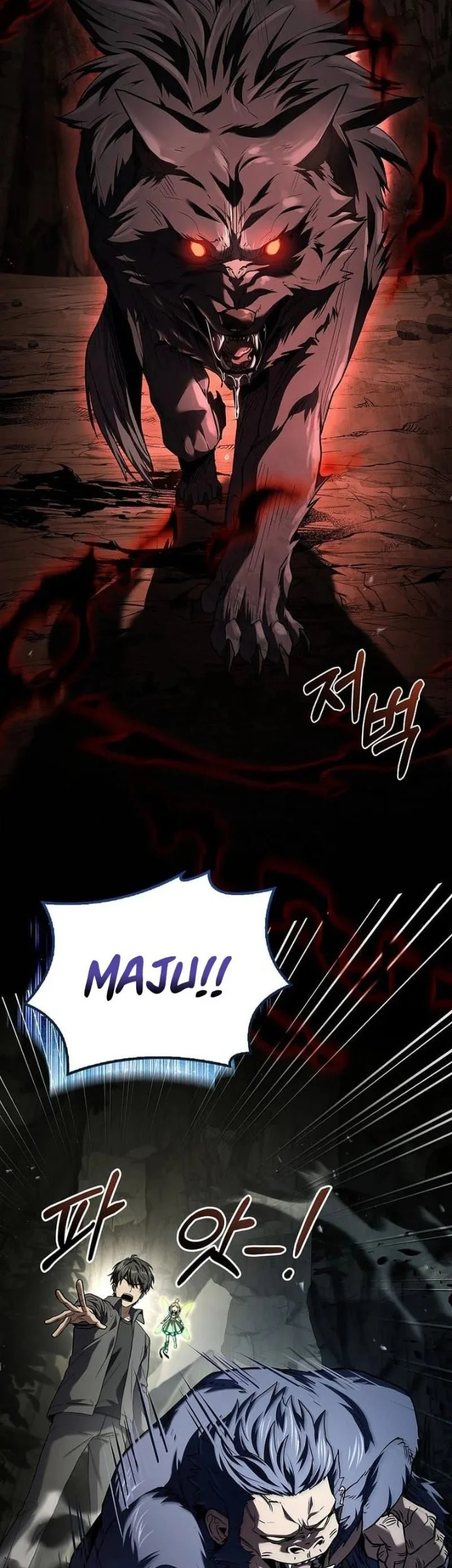 Only I Have An EX-Grade Summon Chapter 3 - halaman 20