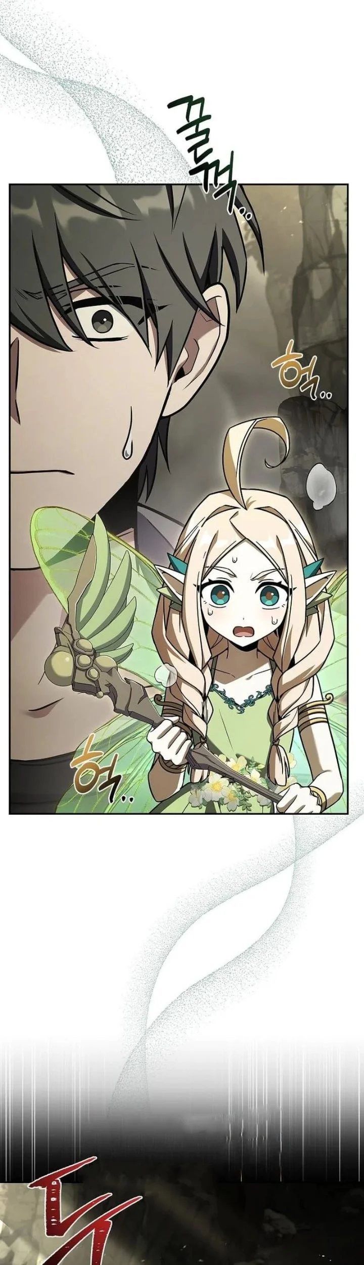 Only I Have An EX-Grade Summon Chapter 3 - halaman 47