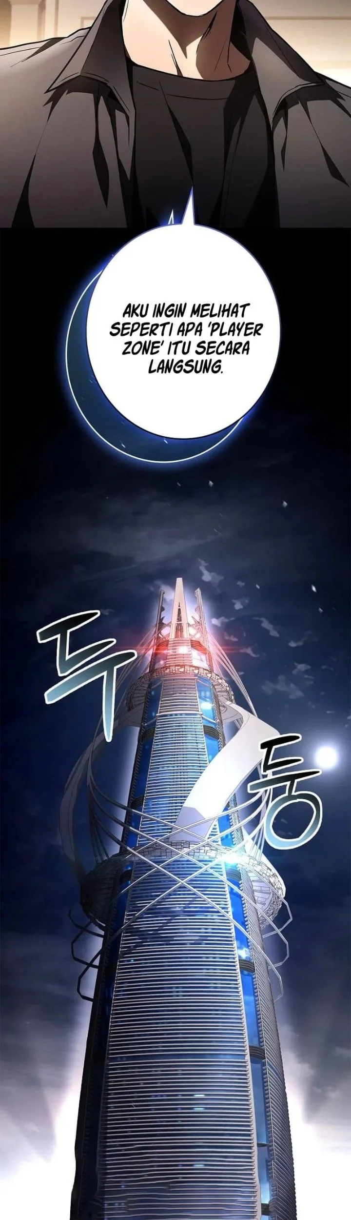 Only I Have An EX-Grade Summon Chapter 3 - halaman 76