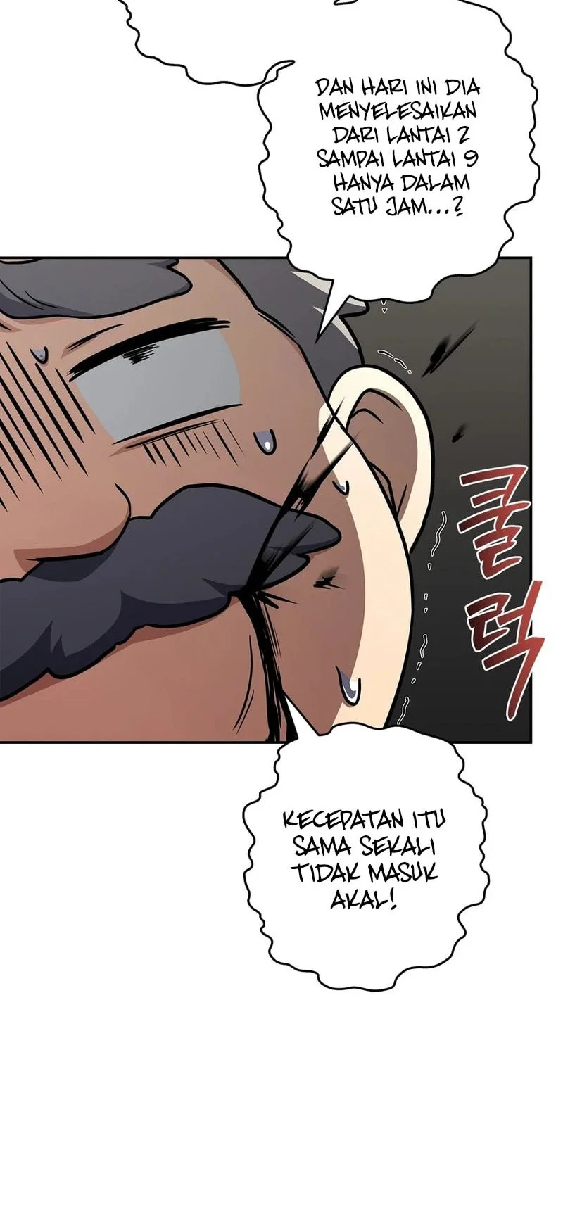 Only I Have an EX-Grade Summon Chapter 30 - halaman 17