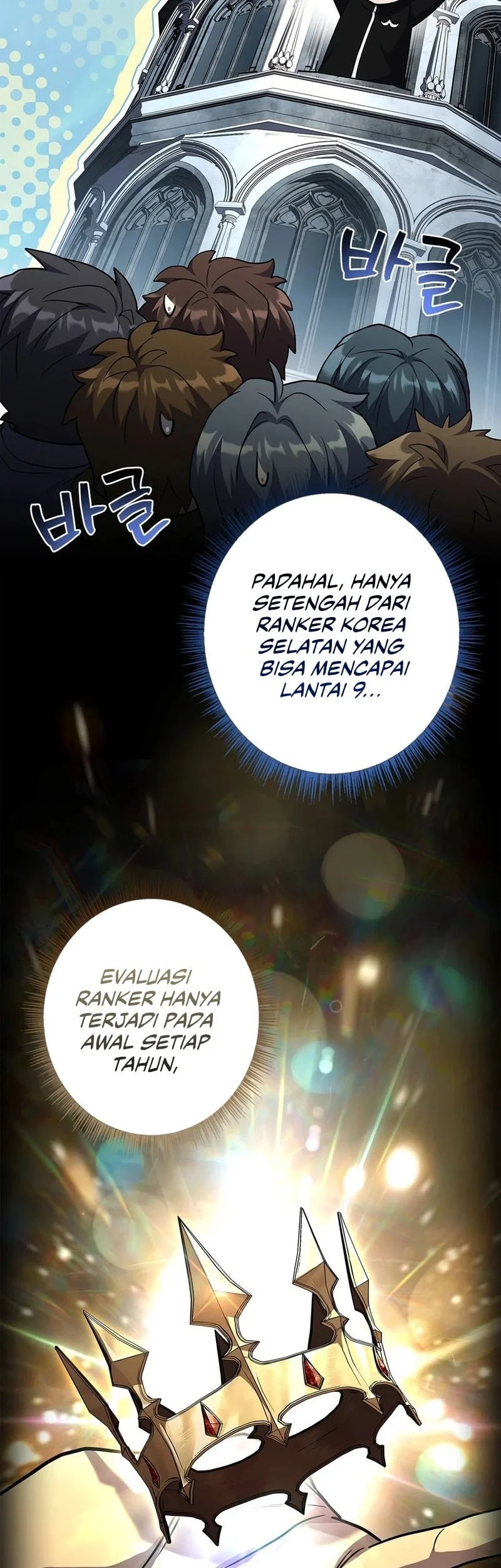 Only I Have an EX-Grade Summon Chapter 30 - halaman 19