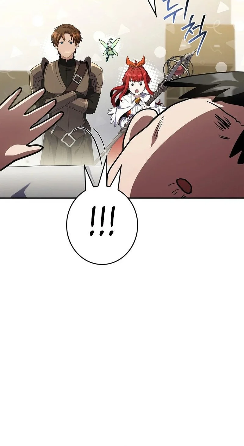 Only I Have an EX-Grade Summon Chapter 30 - halaman 25