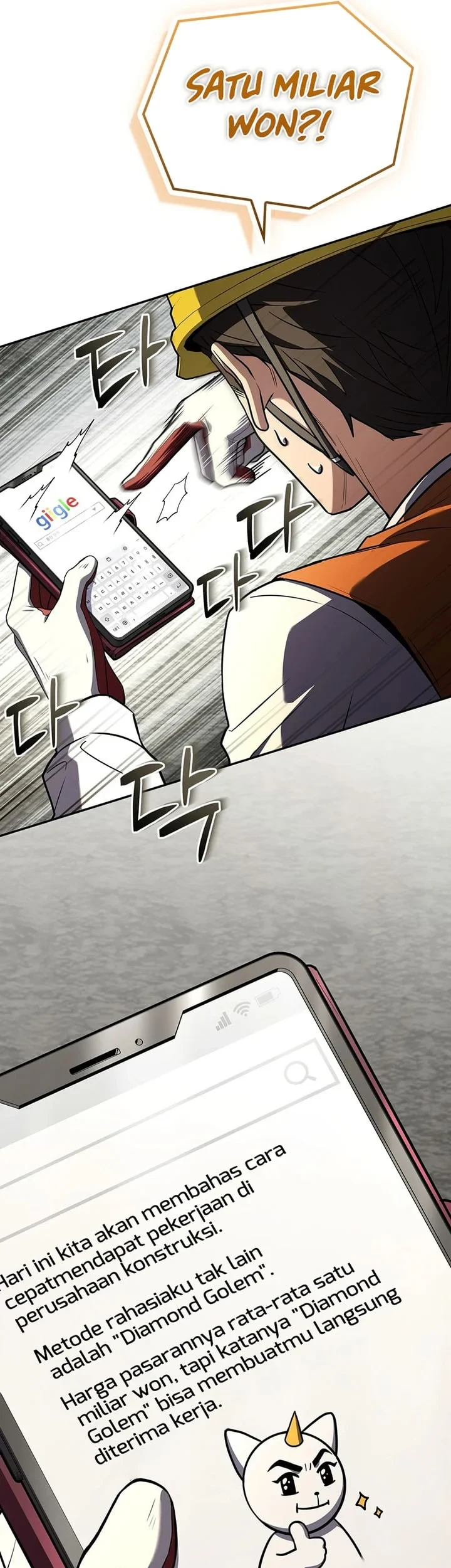 Only I Have an EX-Grade Summon Chapter 31 - halaman 41