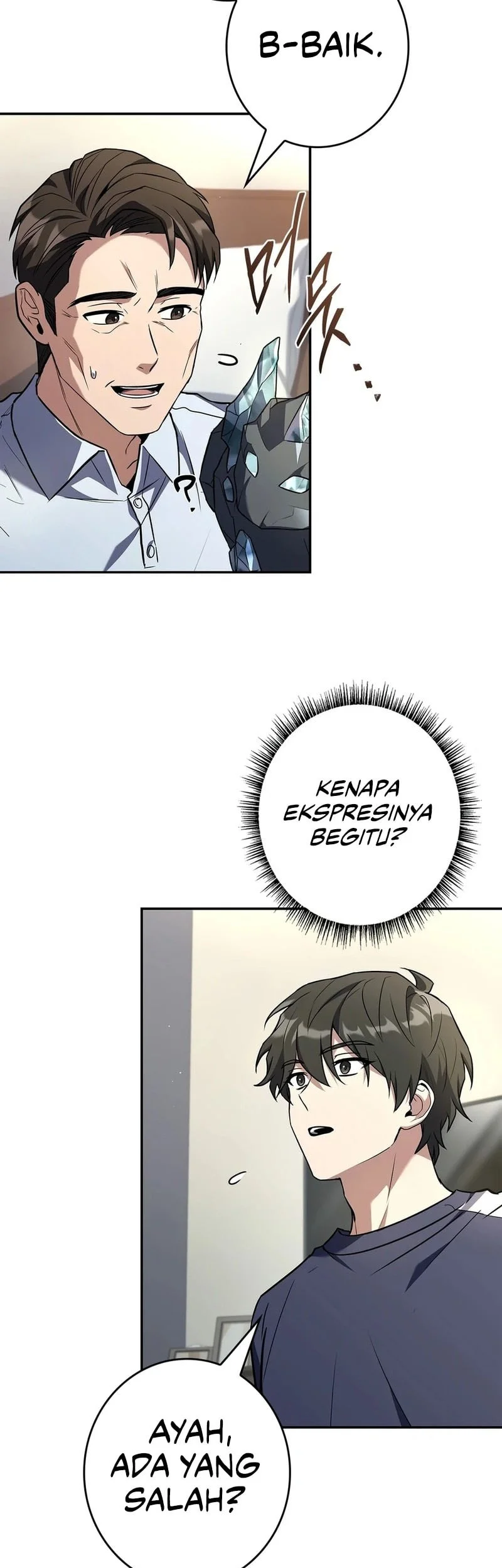 Only I Have an EX-Grade Summon Chapter 32 - halaman 12