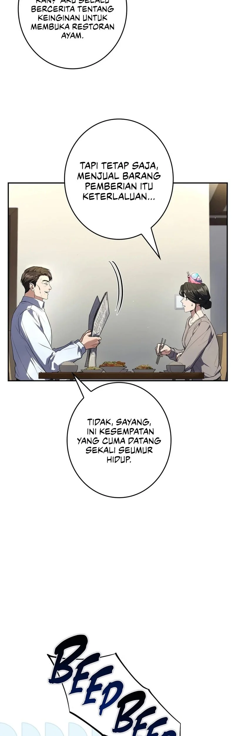 Only I Have an EX-Grade Summon Chapter 32 - halaman 4