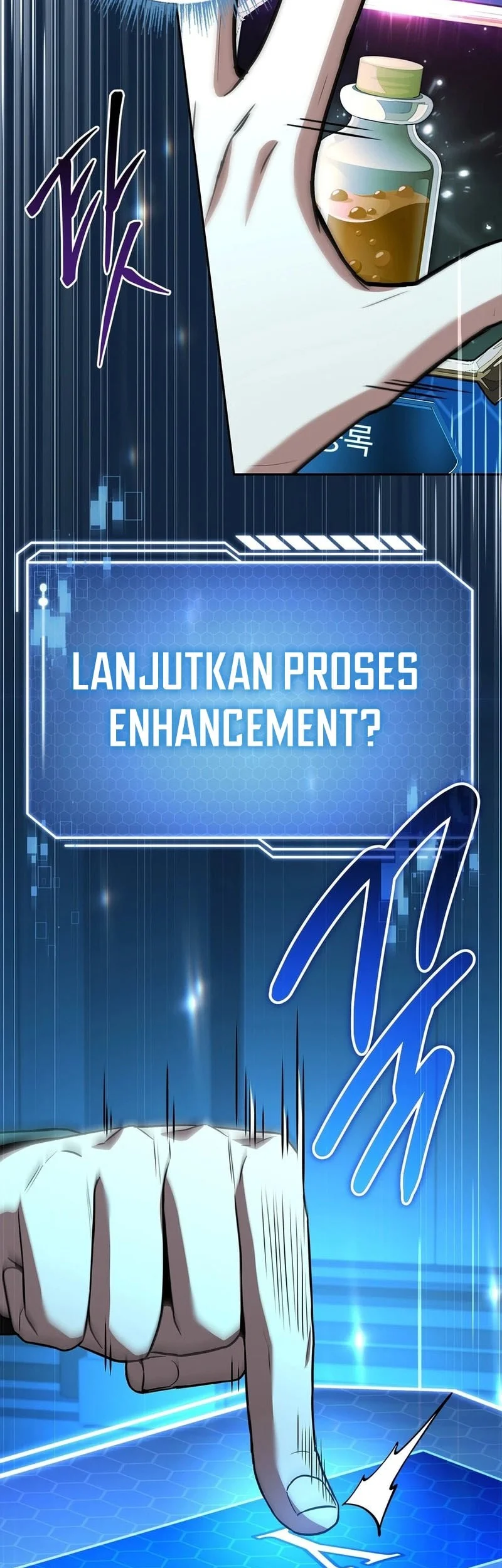 Only I Have an EX-Grade Summon Chapter 32 - halaman 52
