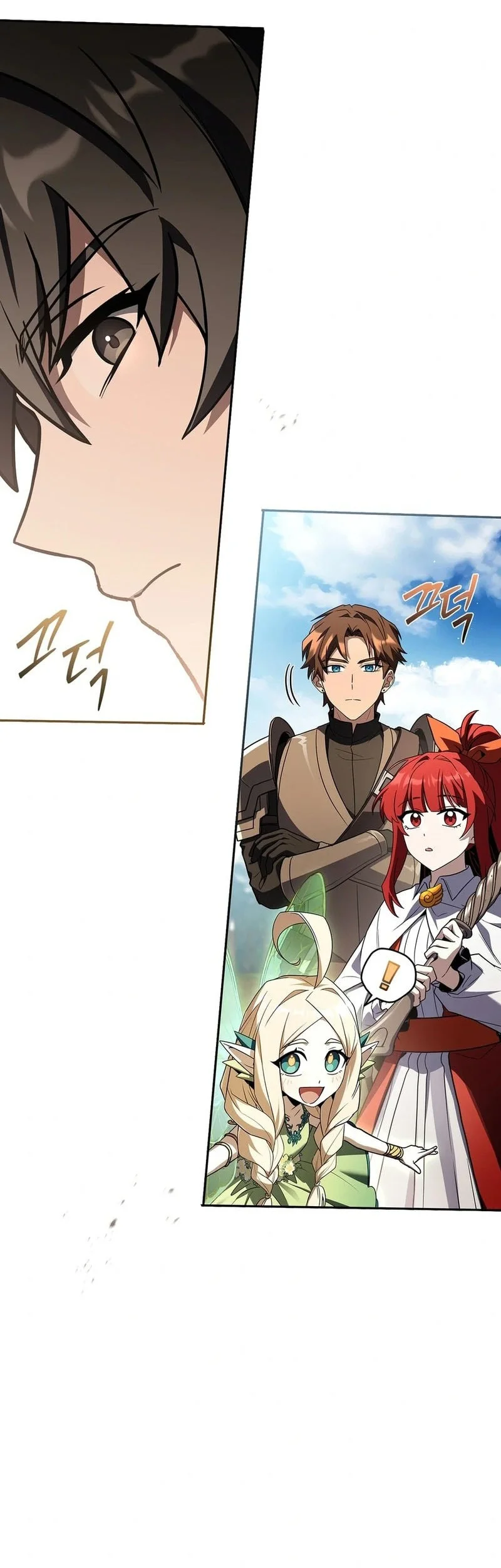 Only I Have an EX-Grade Summon Chapter 33 - halaman 21