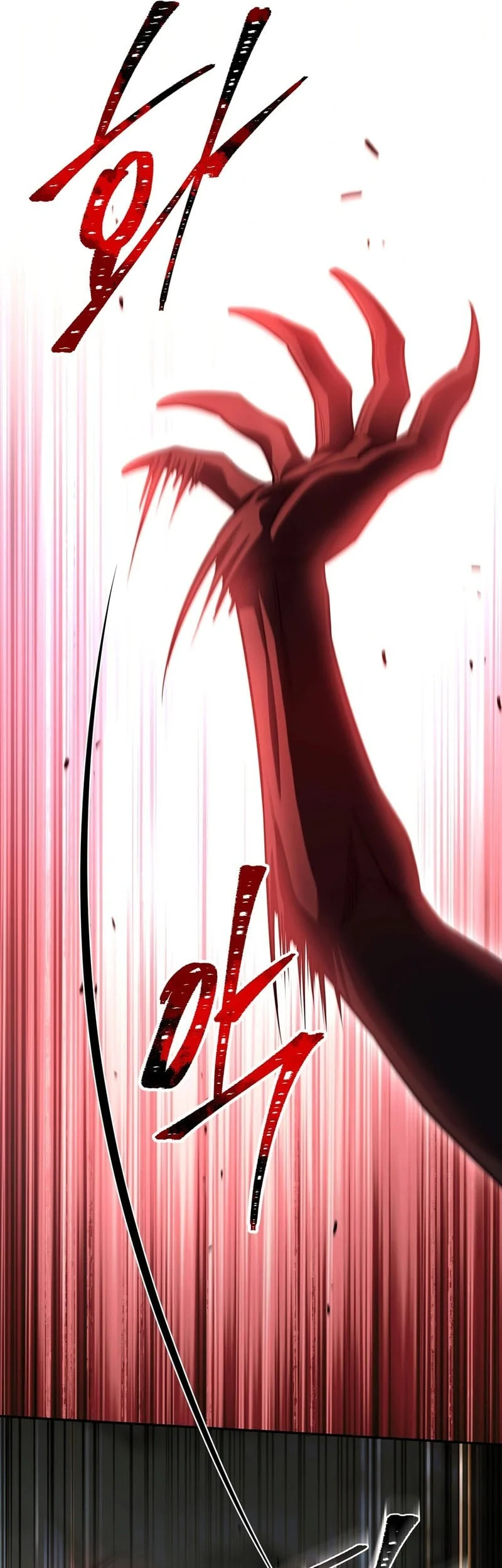 Only I Have an EX-Grade Summon Chapter 33 - halaman 64