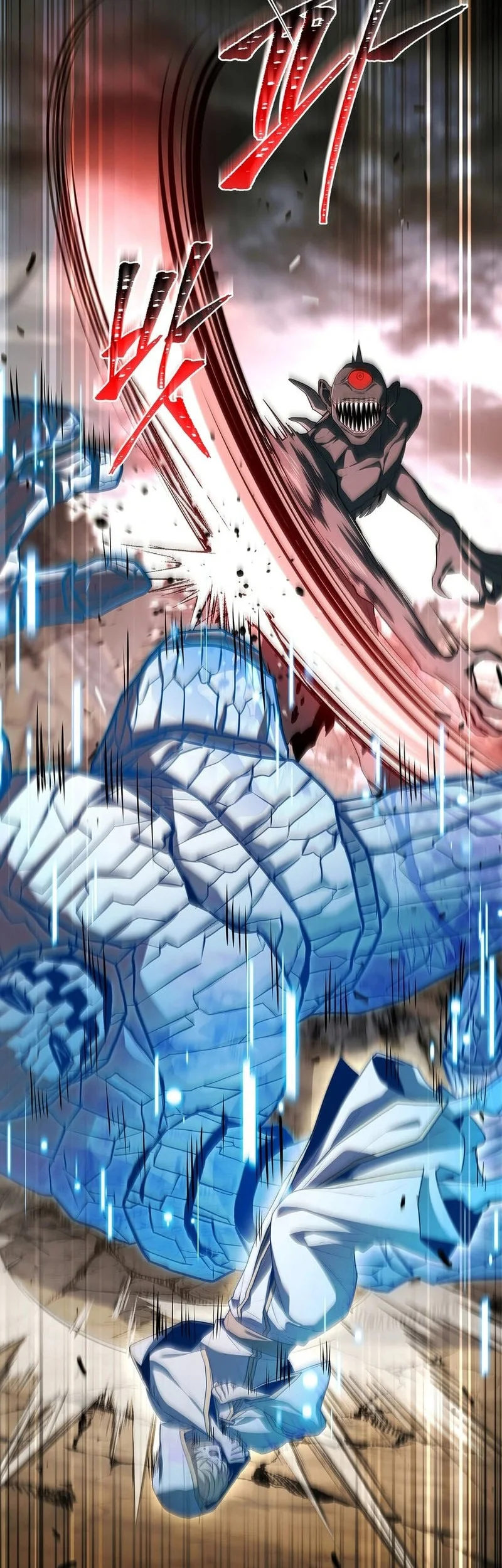 Only I Have an EX-Grade Summon Chapter 33 - halaman 65