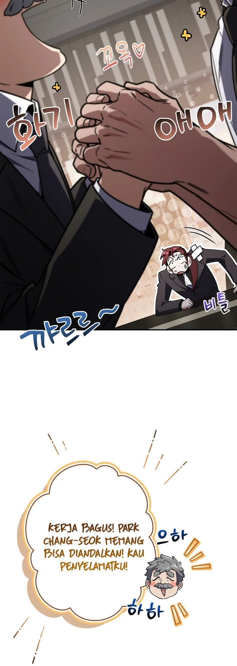 Only I Have an EX-Grade Summon Chapter 36 - halaman 16
