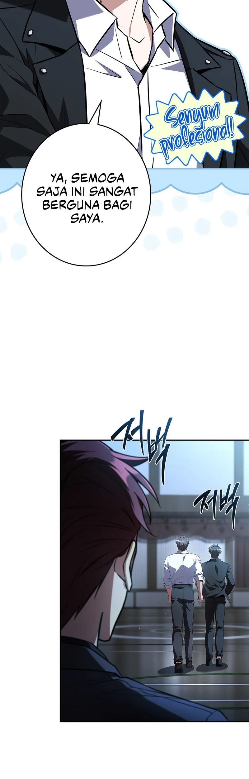 Only I Have an EX-Grade Summon Chapter 36 - halaman 50