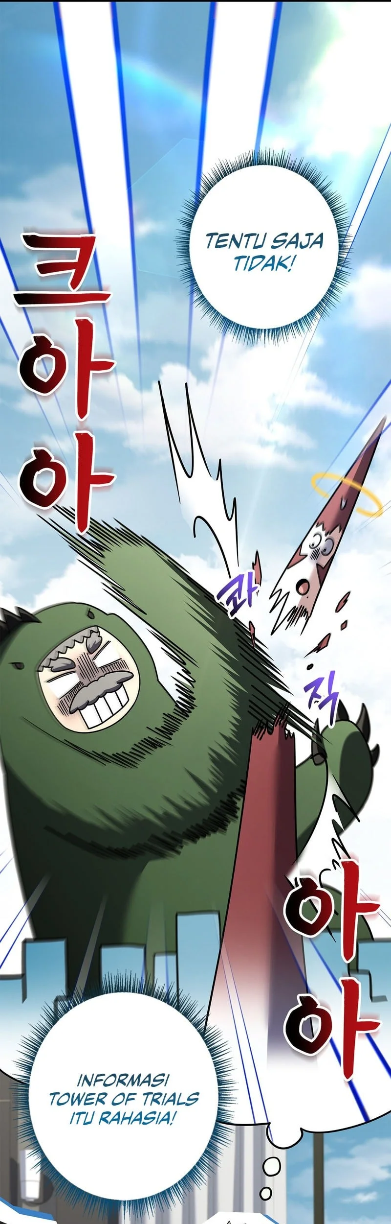 Only I Have an EX-Grade Summon Chapter 36 - halaman 8