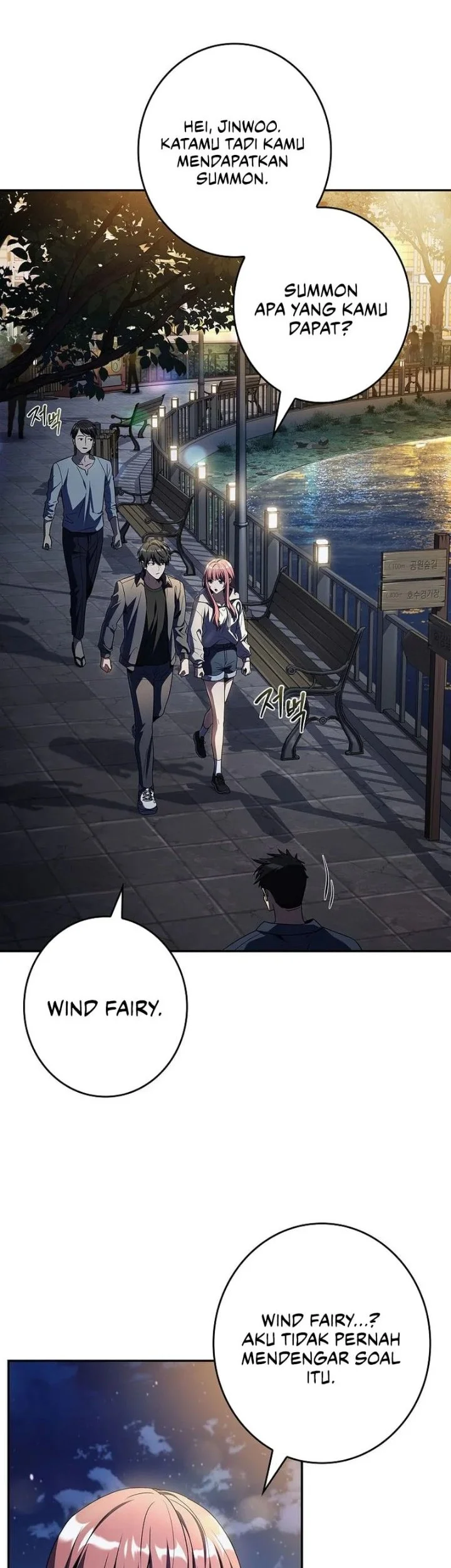 Only I Have An EX-Grade Summon Chapter 4 - halaman 3