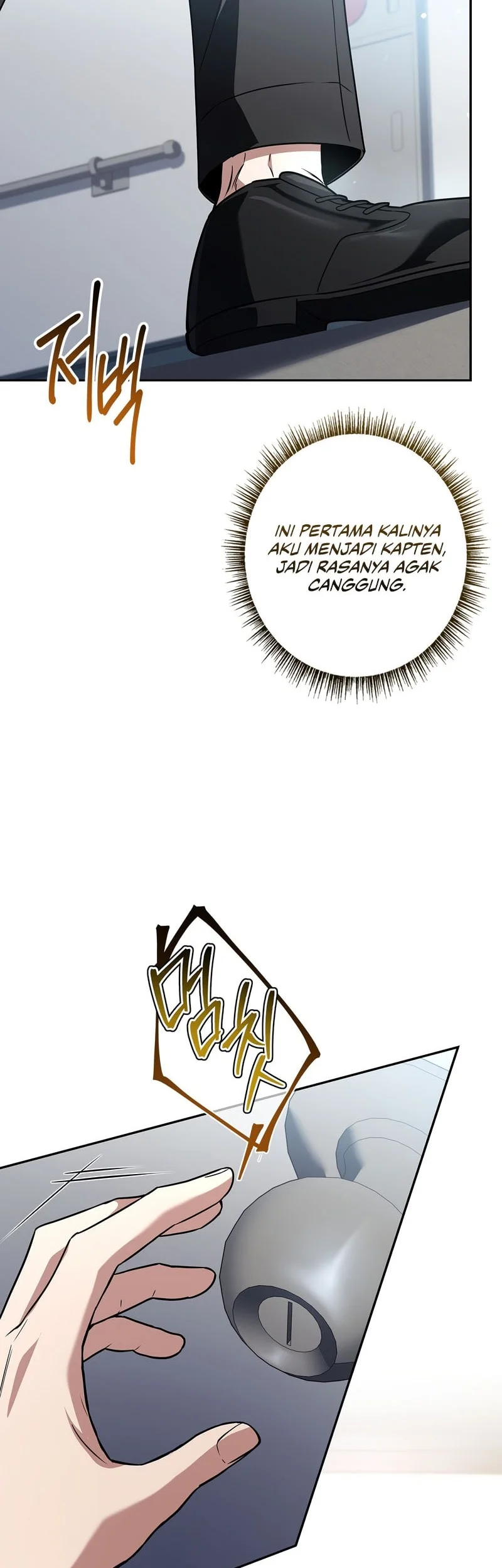 Only I Have an EX-Grade Summon Chapter 42 - halaman 17