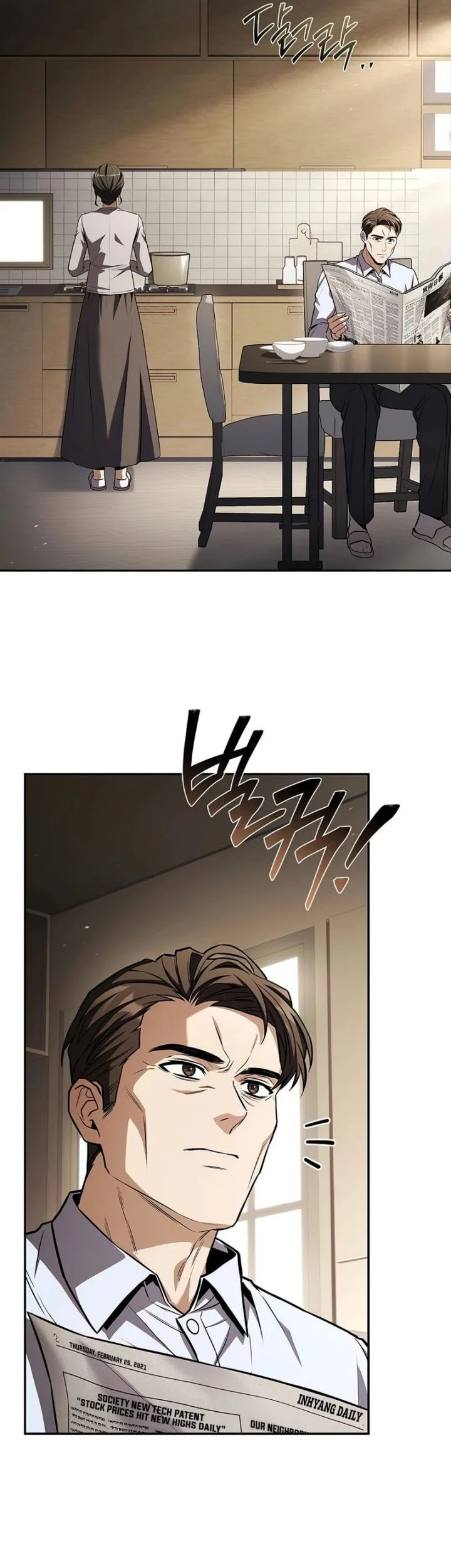Only I Have An EX-Grade Summon Chapter 5 - halaman 31