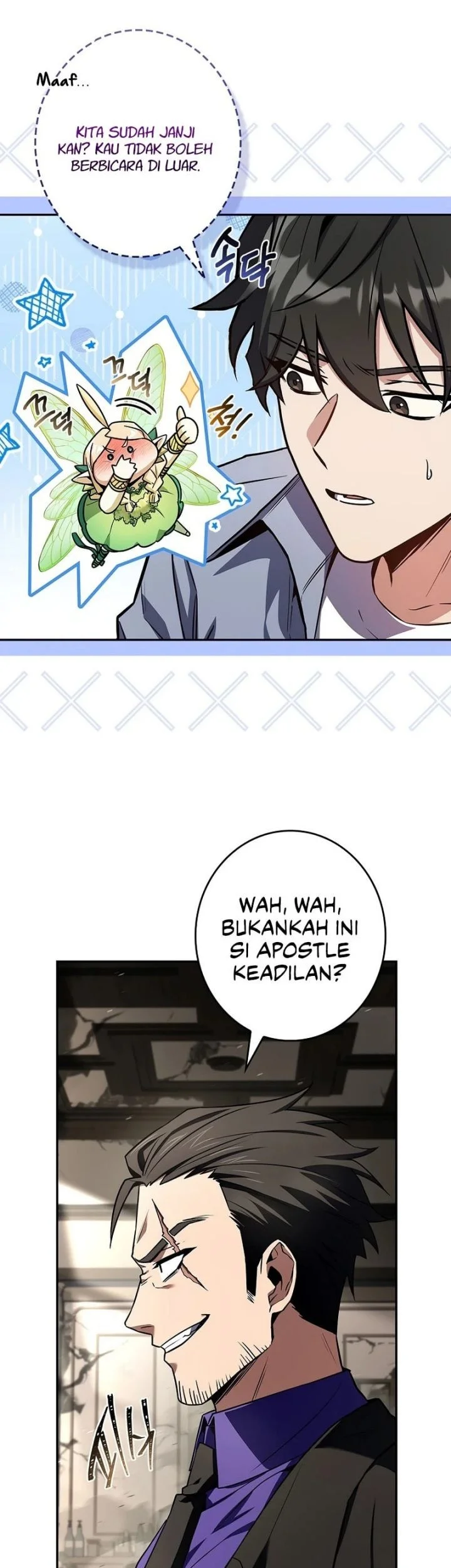 Only I Have An EX-Grade Summon Chapter 6 - halaman 10
