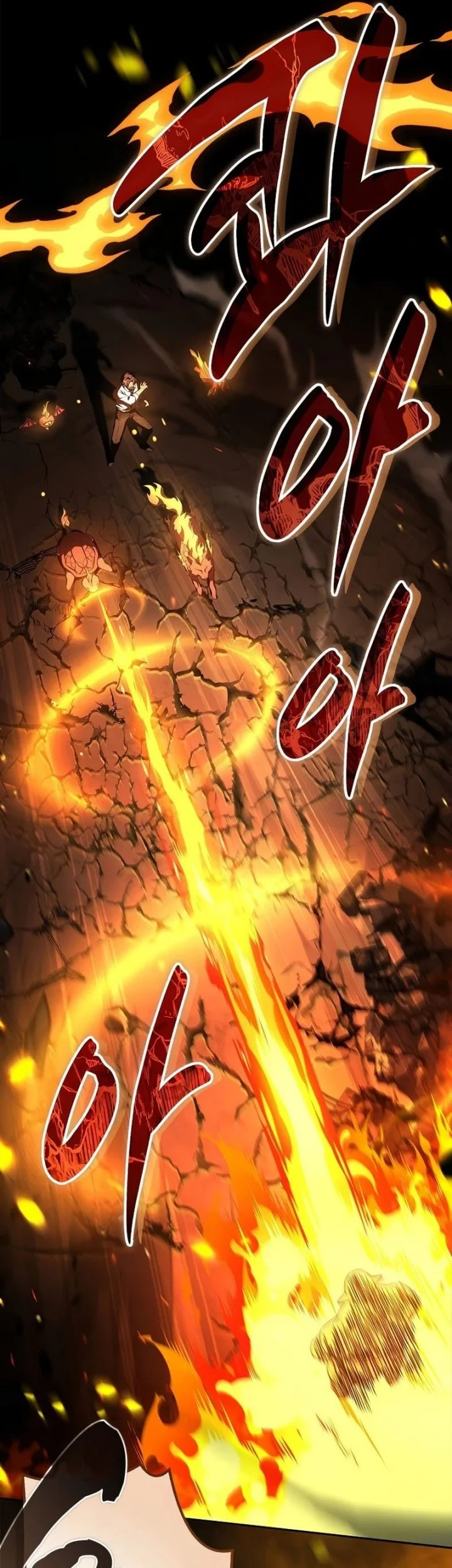 Only I Have An EX-Grade Summon Chapter 6 - halaman 34