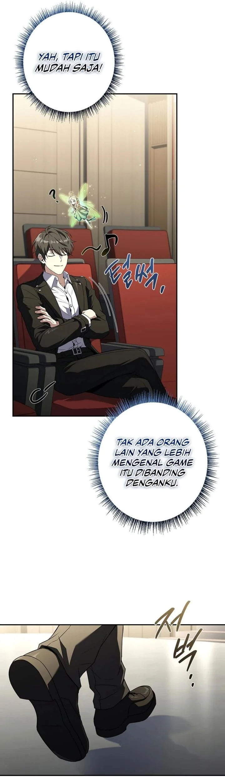 Only I Have An EX-Grade Summon Chapter 7 - halaman 18