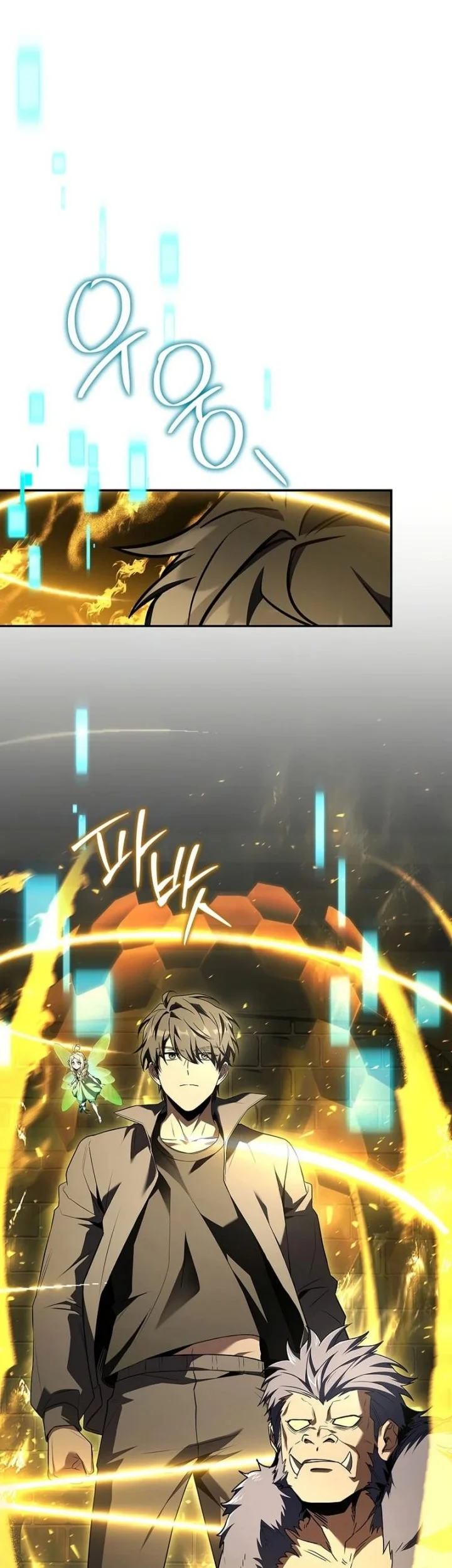 Only I Have An EX-Grade Summon Chapter 7 - halaman 59