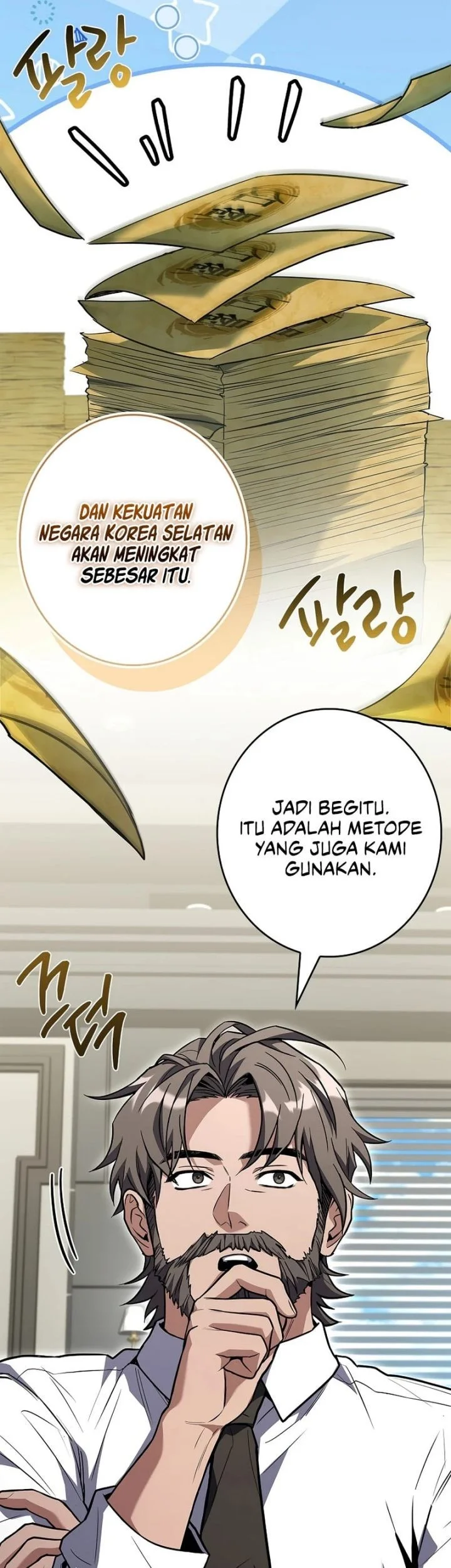 Only I Have An EX-Grade Summon Chapter 9 - halaman 53