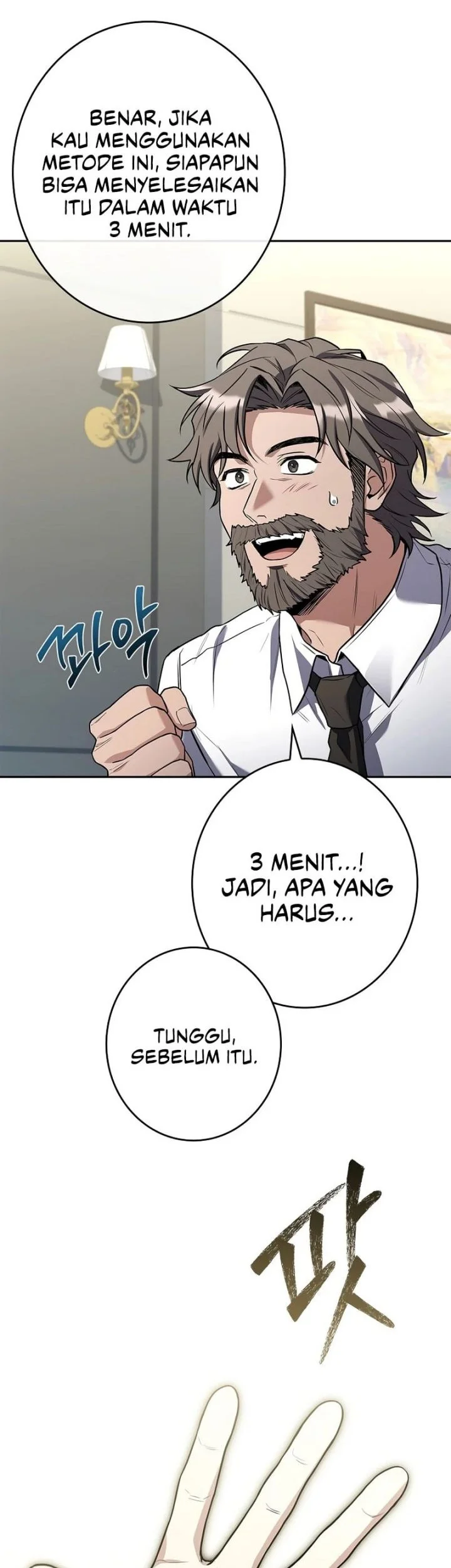 Only I Have An EX-Grade Summon Chapter 9 - halaman 58