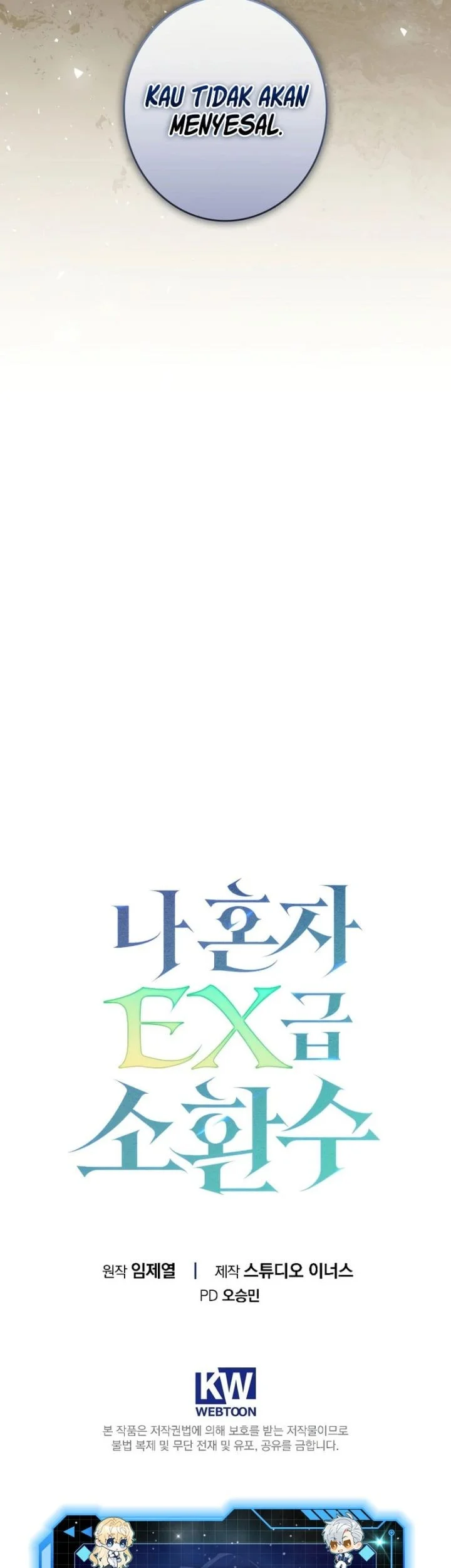 Only I Have An EX-Grade Summon Chapter 9 - halaman 65