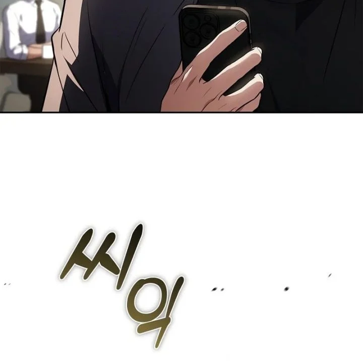 Only I Have An EX-Grade Summon Chapter 9 - halaman 9