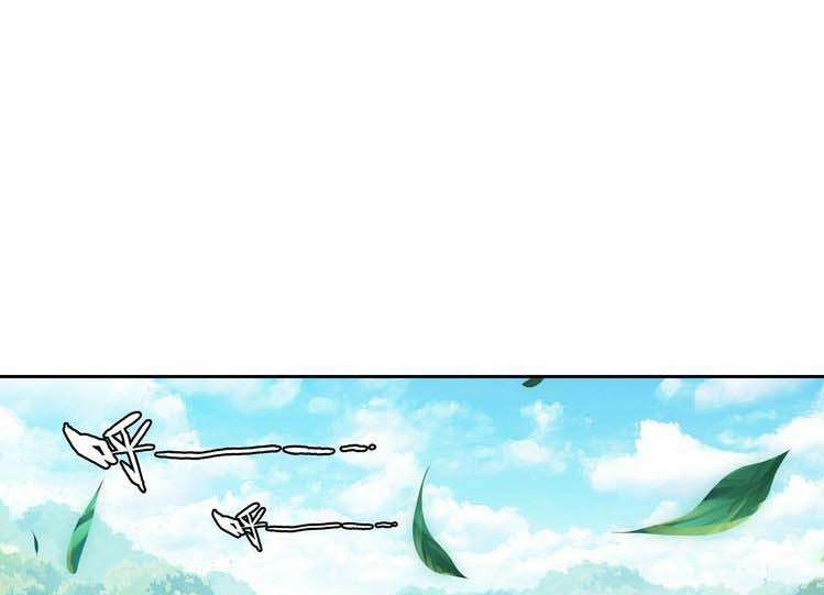 Only I Shall be Immortal Chapter 1 - halaman 12