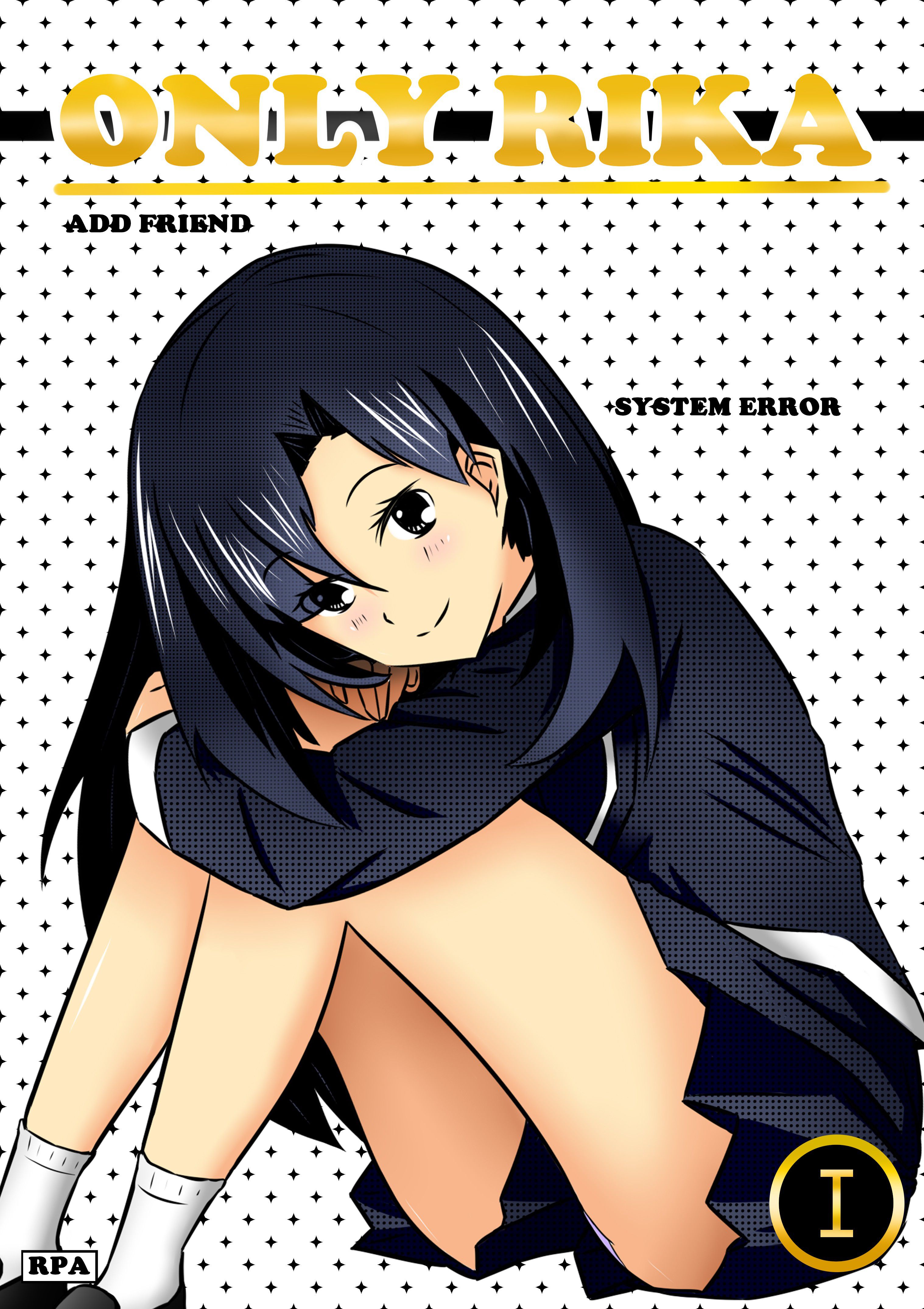 Only Rika Chapter 1 - halaman 1