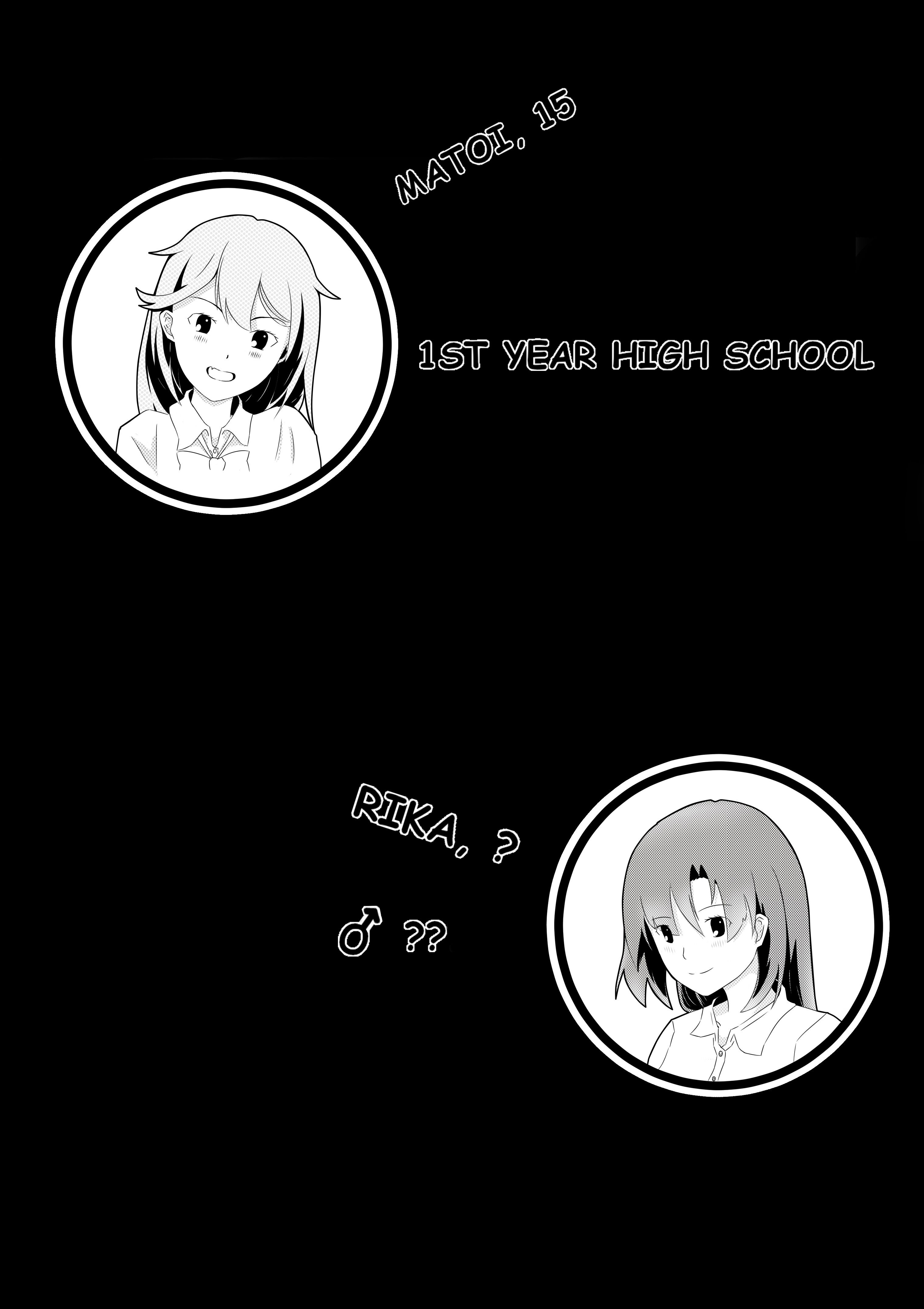 Only Rika Chapter 1 - halaman 3