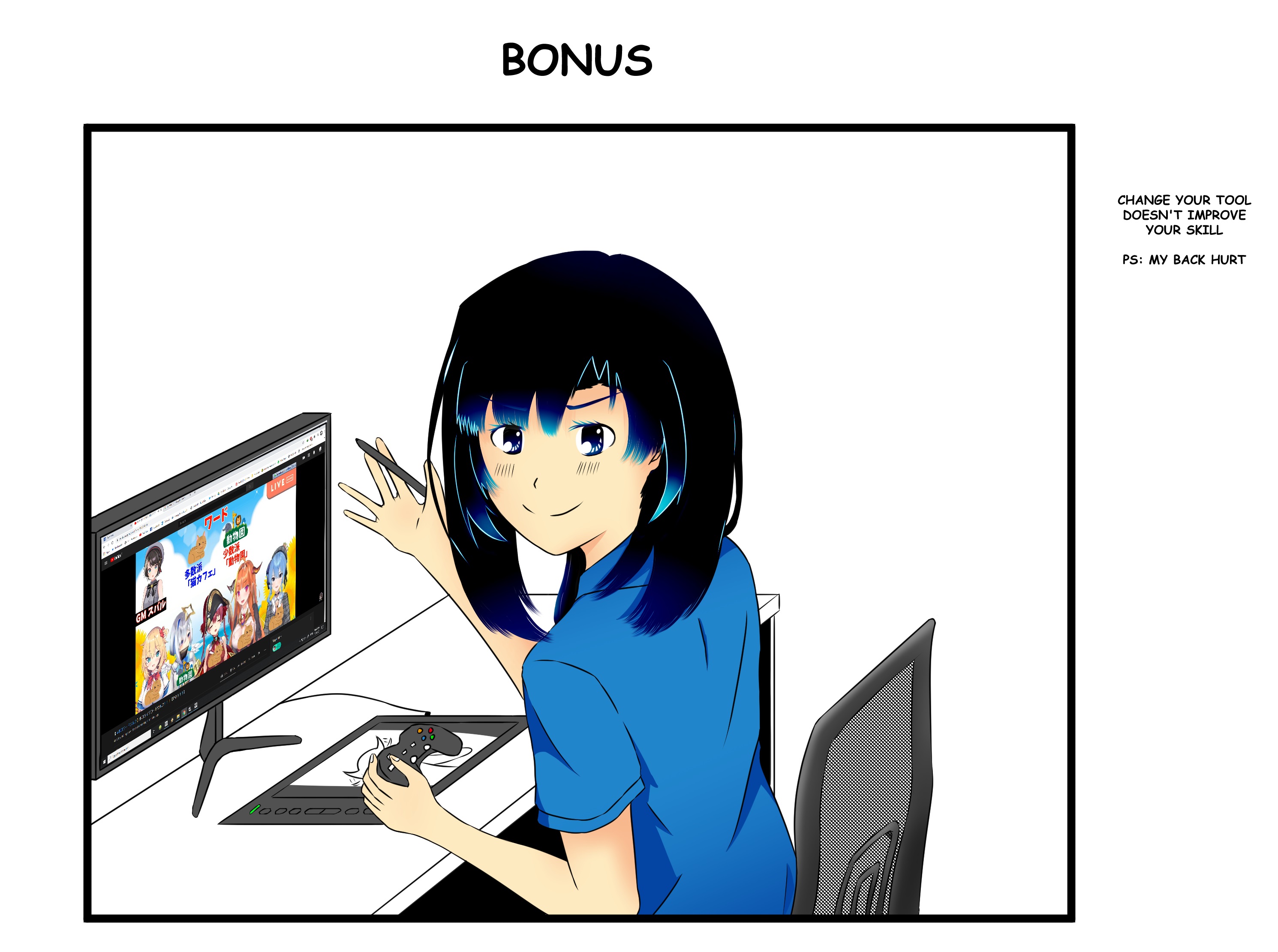 Only Rika Chapter 5 - halaman 9