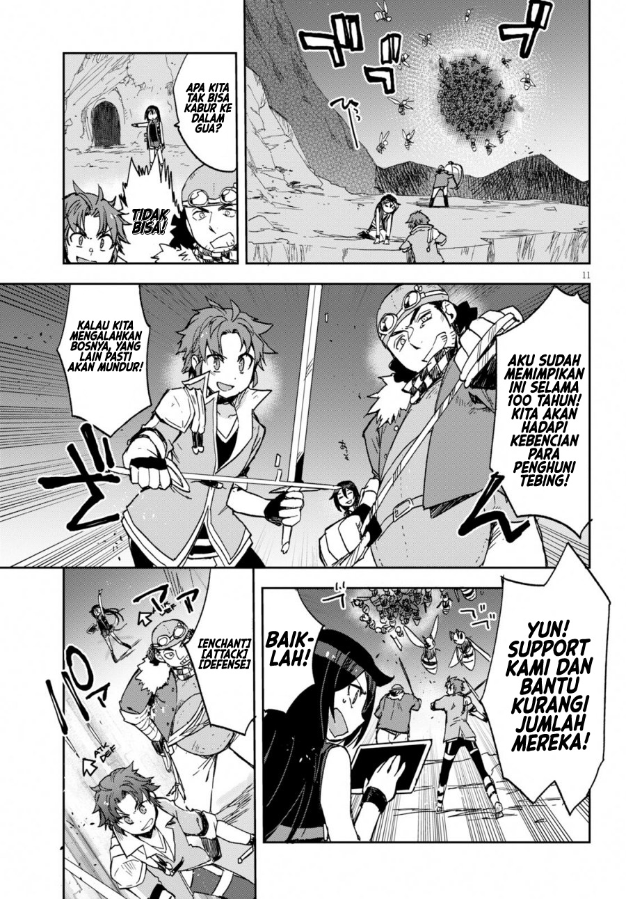 Only Sense Online Chapter 62 - halaman 12