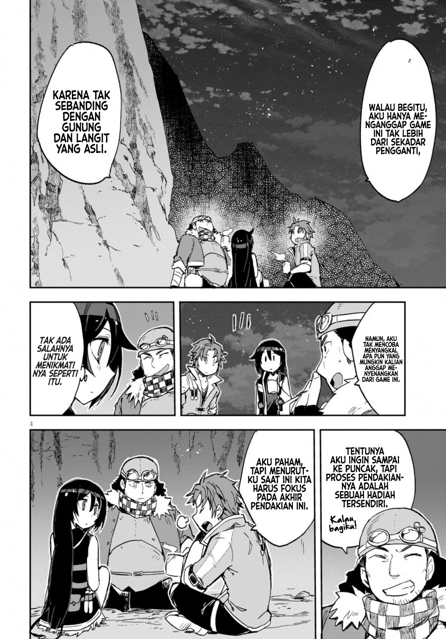 Only Sense Online Chapter 62 - halaman 5