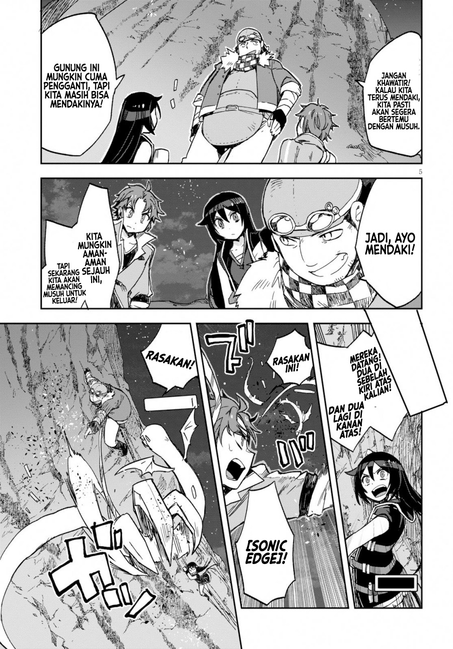 Only Sense Online Chapter 62 - halaman 6