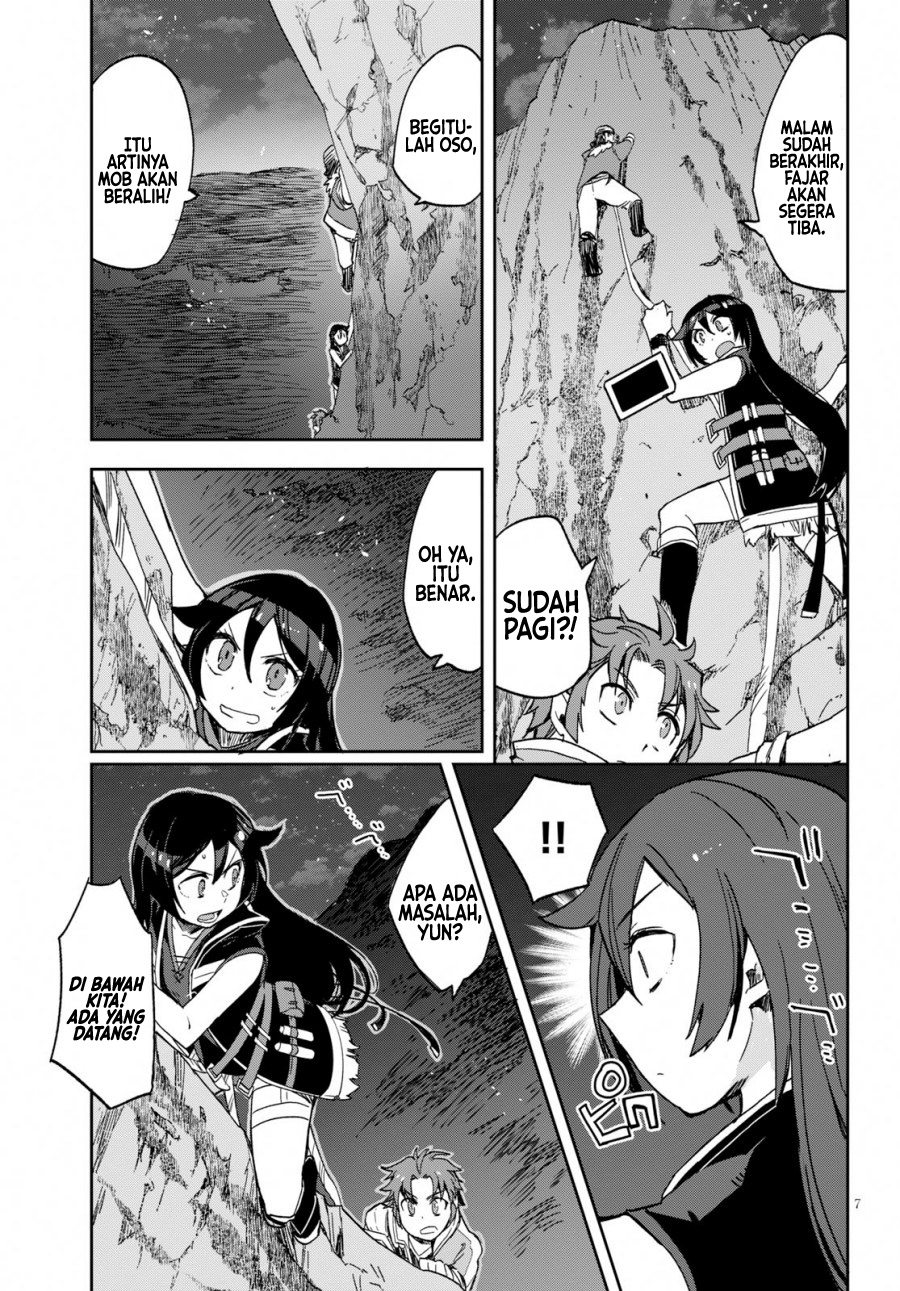 Only Sense Online Chapter 62 - halaman 8