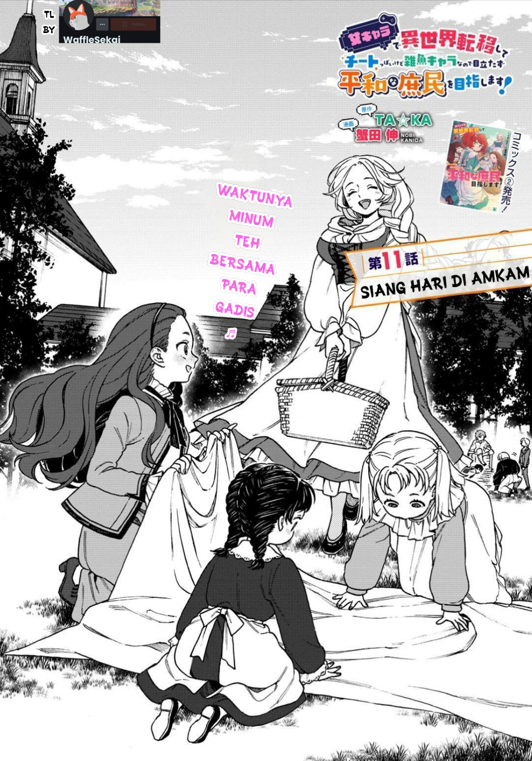 Onna Chara de Isekai Teni shite Cheat-ppoi kedo Zako Chara nanode Medatazu Heiwa na Shomin wo Mezashimasu! Chapter 11 - halaman 2